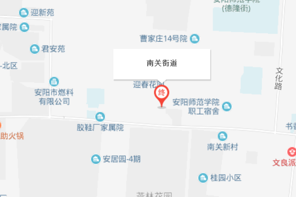 南關街道(河南省安陽市文峰區南關街道)