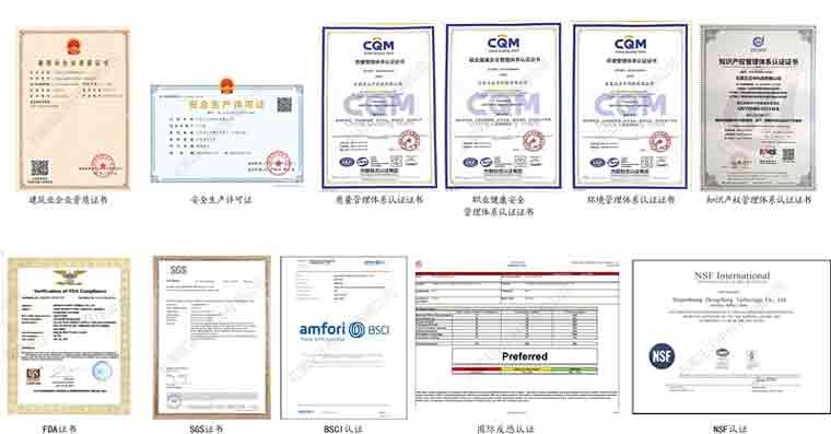 石家莊正中科技有限公司