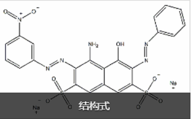 酸性藍29