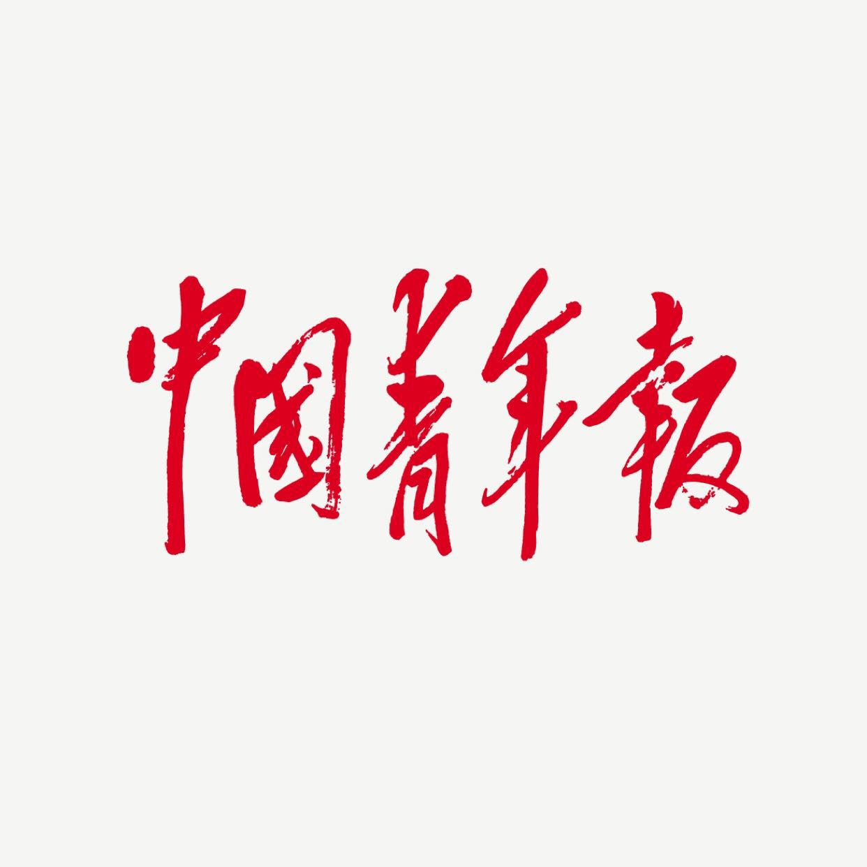 百度百科十大熱詞——2022·10