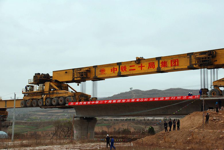 寶蘭高速鐵路甘肅段架梁