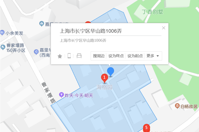 華山路1006弄