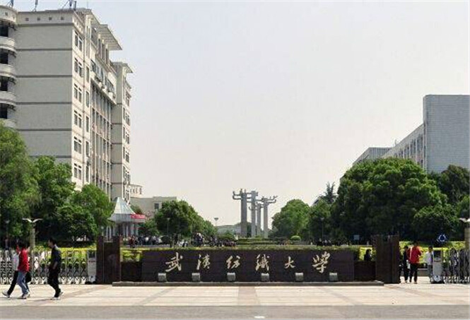 武漢紡織大學陽光校區