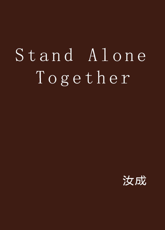 Stand Alone Together