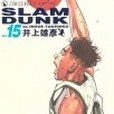 SLAM DUNK‧完全版 Vol. 15