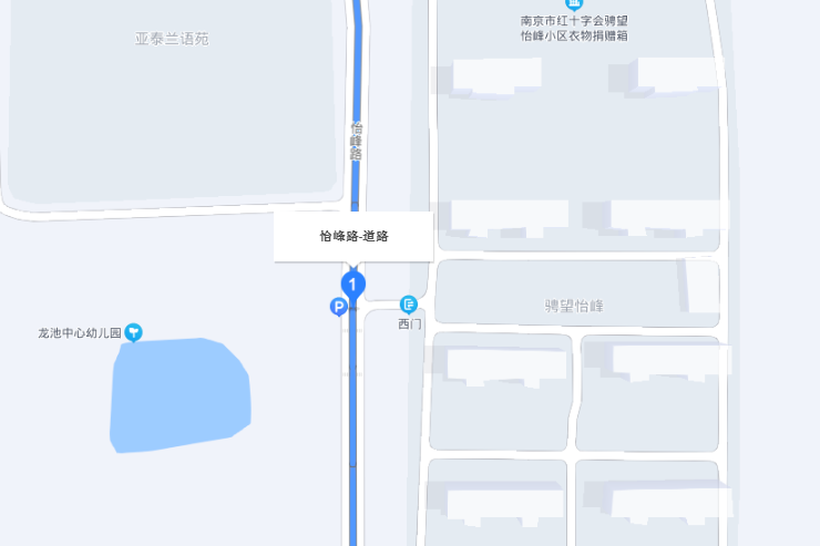 怡峰路