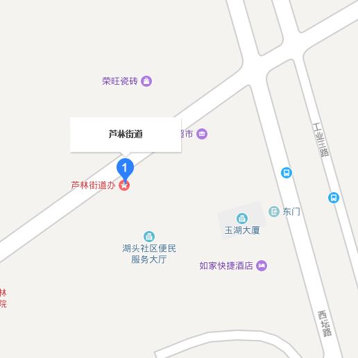 蘆林街道