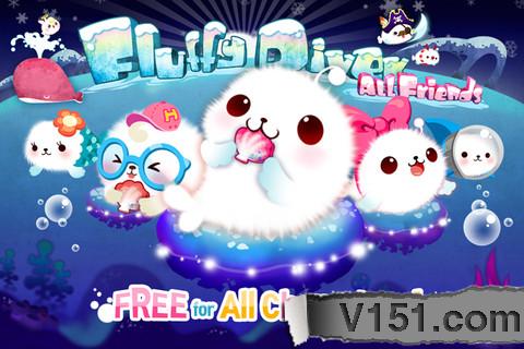 Fluffy Diver: All Friends