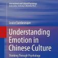 Understanding Emotion in Chinese Culture