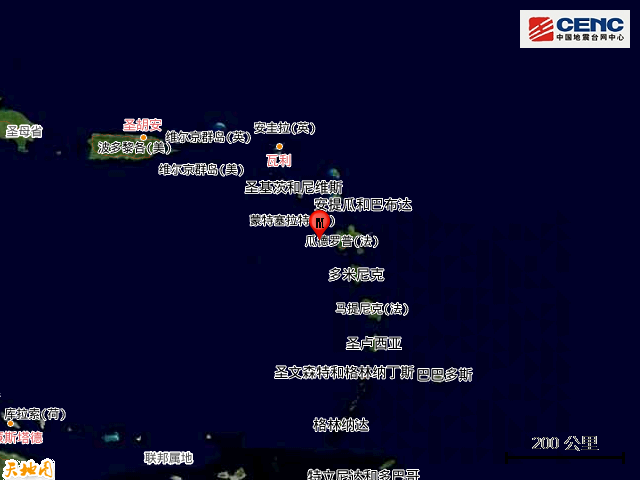 1·20背風群島地震