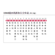 成都公交1060路環線