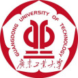 廣東工業大學