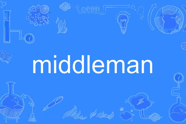 MiddleMan