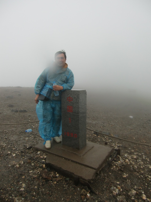 長白山定界碑