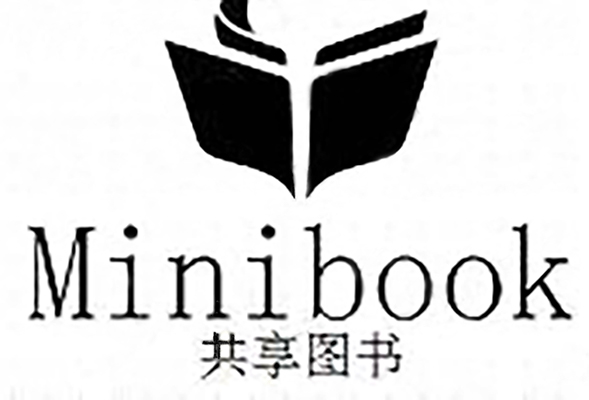 Minibook共享圖書