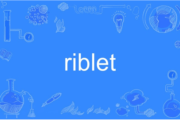 riblet