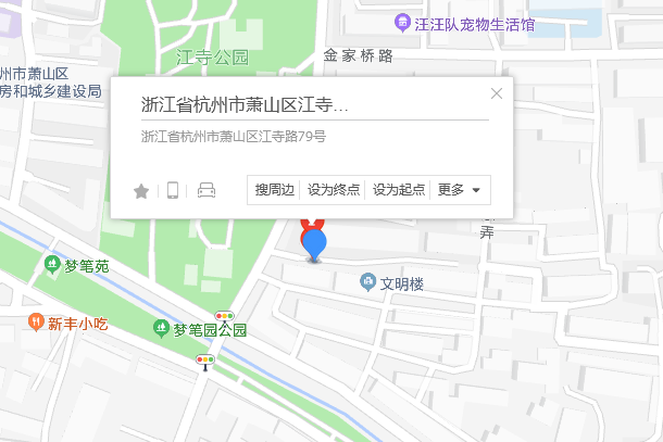 江寺路79號