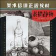 國小語文教材訓練(誰能敵·國小語文教材訓練)