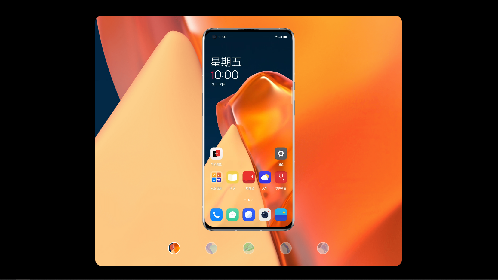 OnePlus 9