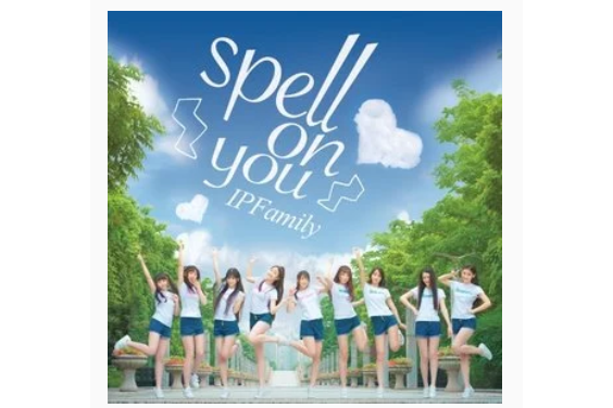 Spell on You(IPFamily演唱歌曲)