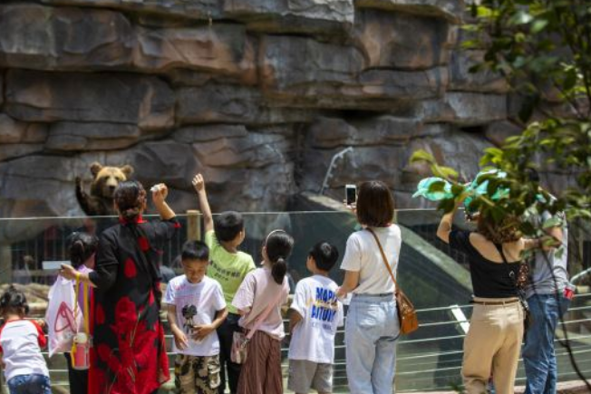 懷化野生動植物園