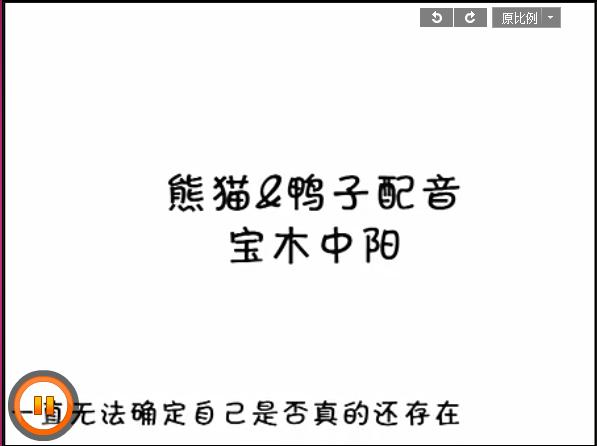 叫獸27截圖