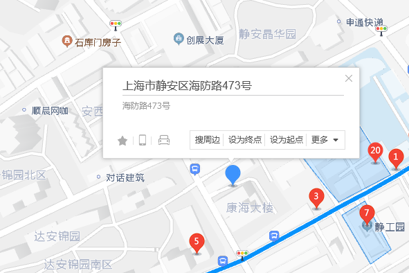 海防路473號