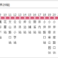 廈門公交614路