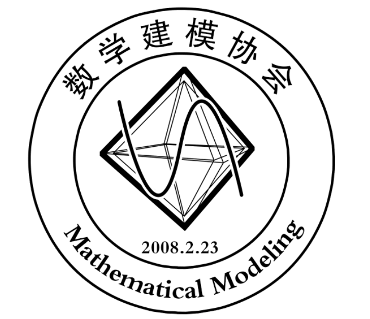 新余學院數學建模協會