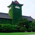 南京大學管理學院