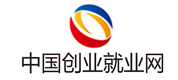 中國創業就業網logo