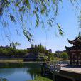 雨湖公園