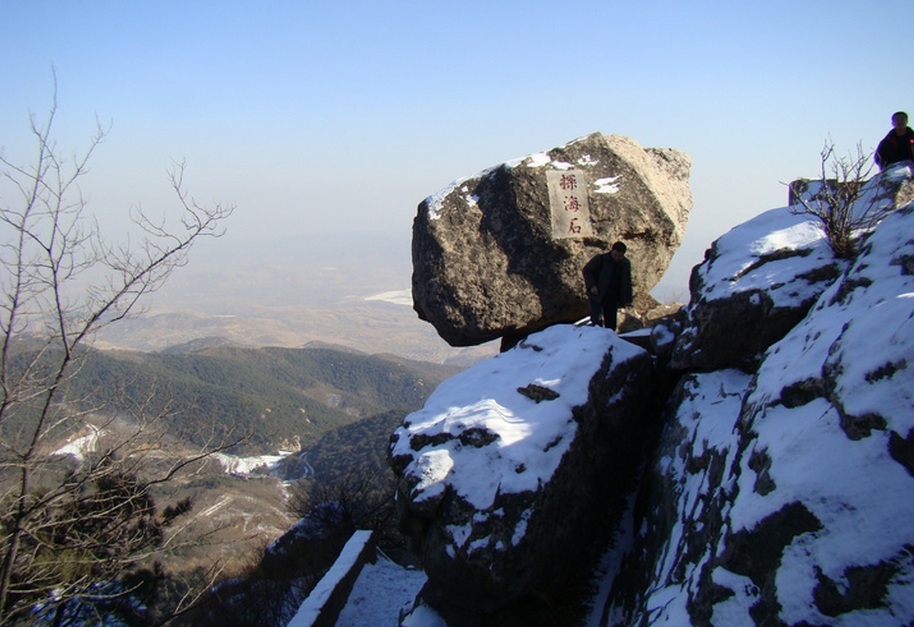 沂山(東泰山)