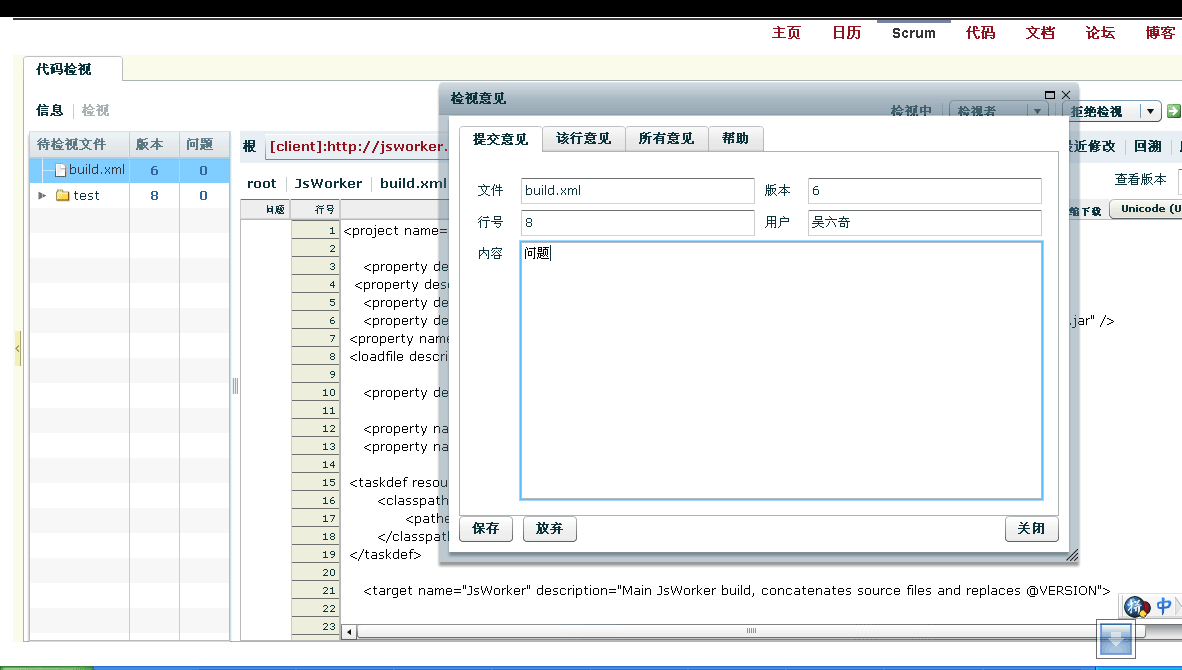 TOPO代碼檢視模組