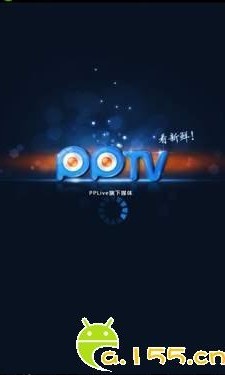 PPTV視頻電台