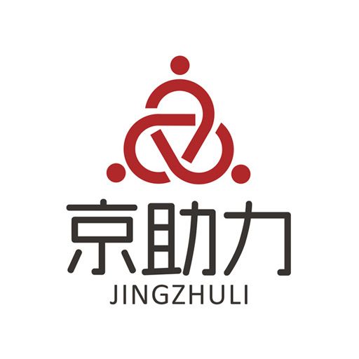 北京京助力技術推廣有限責任公司