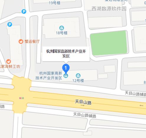 杭州國家高新技術產業開發區(杭州高新區)