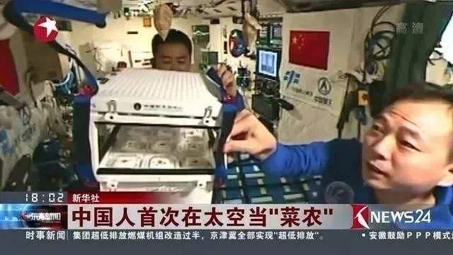 合肥高新區太空科技研究中心