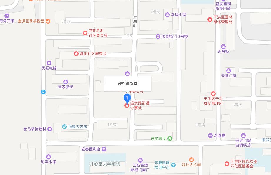 迎賓路街道(遼寧省瀋陽市于洪區下轄街道)