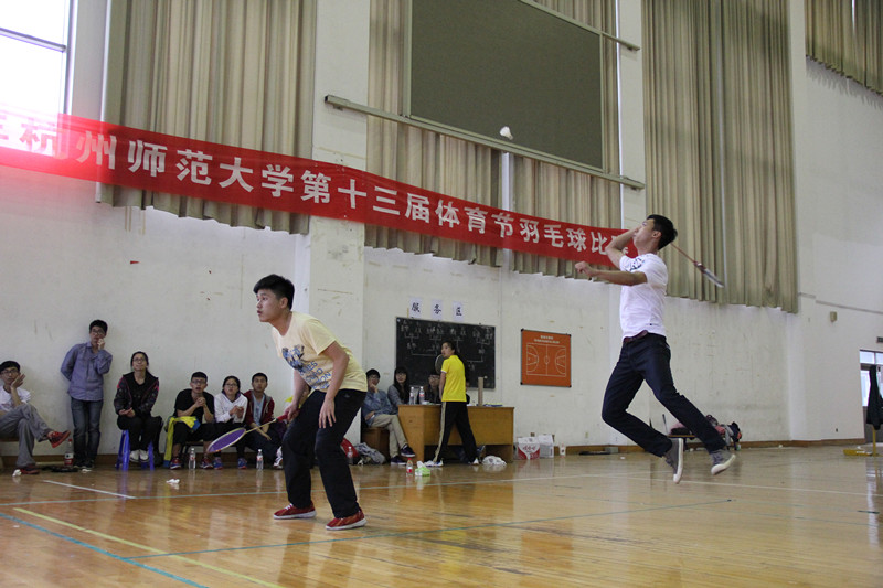 杭州師範大學體育與健康學院