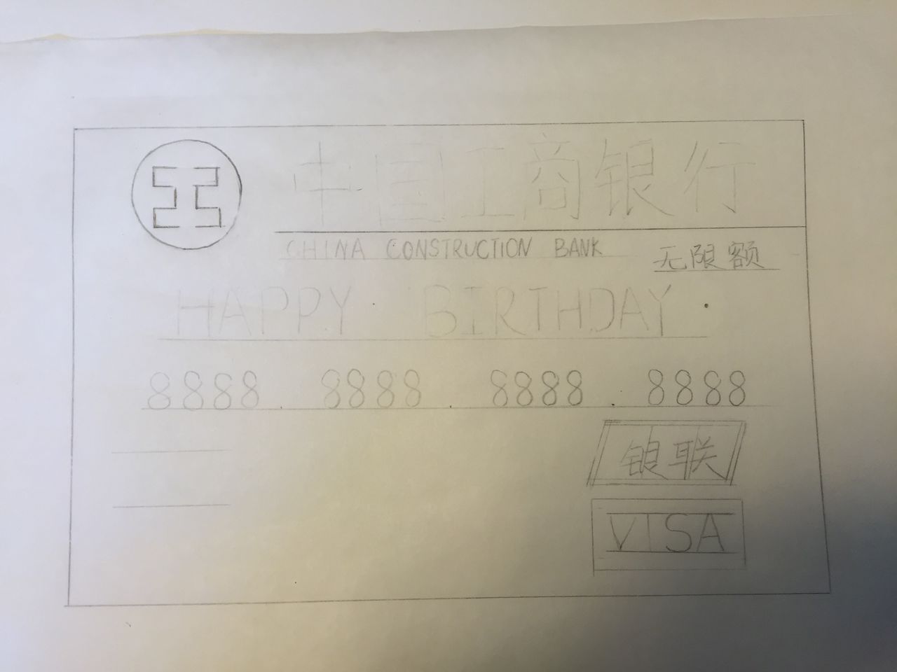 恭喜發財生日蛋糕