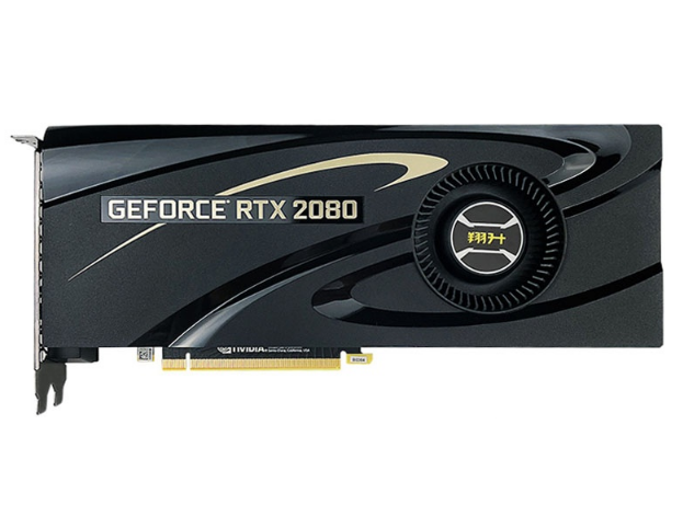 翔升RTX 2080 8G D6