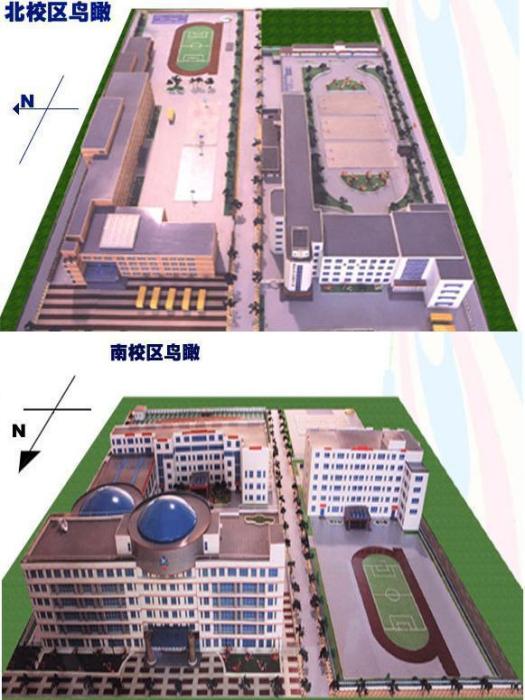 長春市第一外國語中學(長春市108學校)