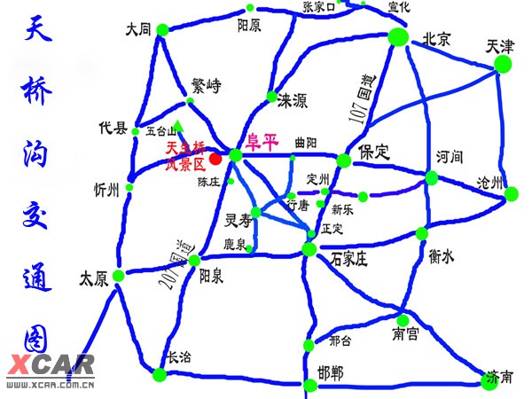 天生橋瀑布