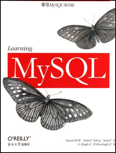 學習MySQL（影印版）