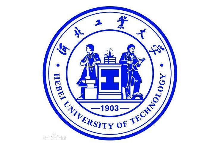 河北工業大學電氣工程學院