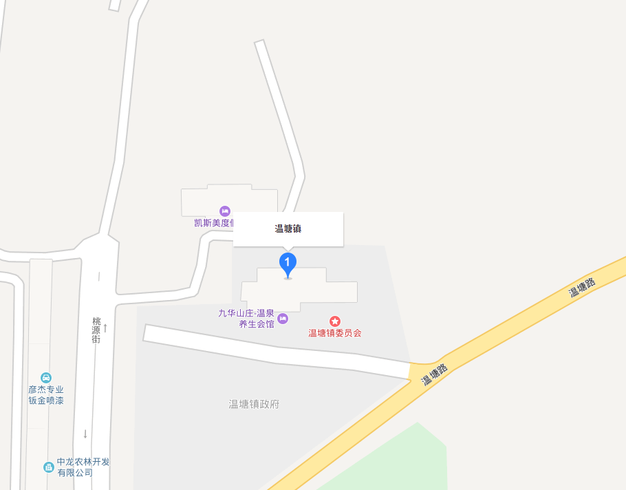 溫塘鎮(石家莊市文化示範鎮)