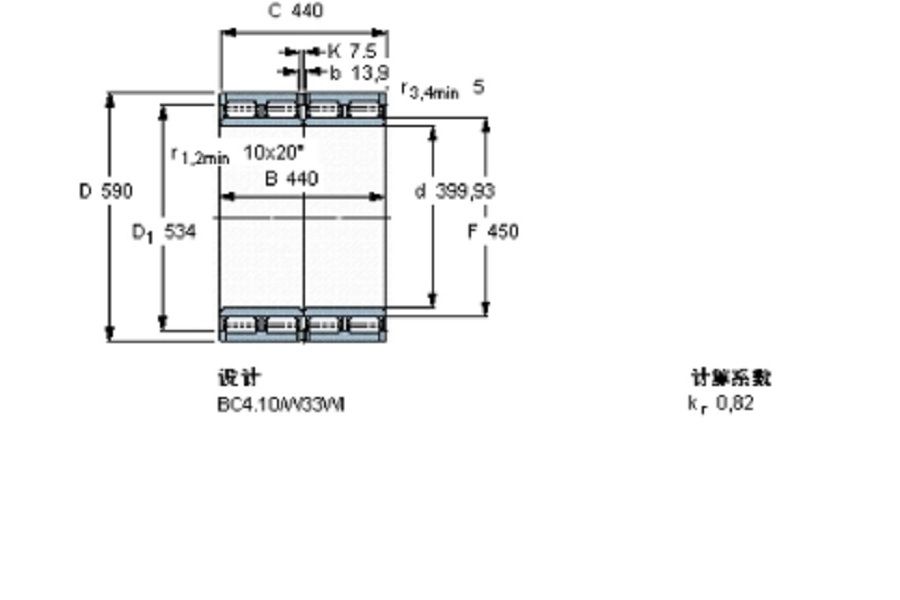 SKF 313038A軸承