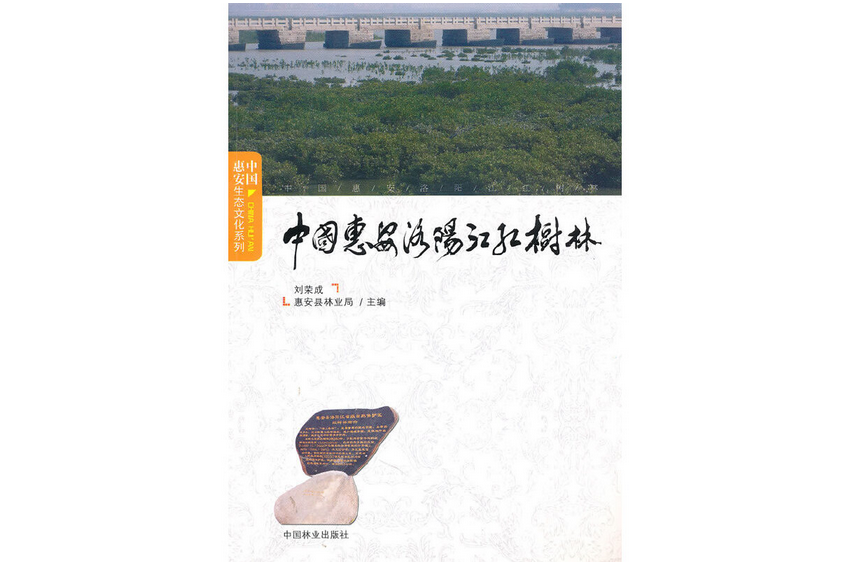 區域土地可持續利用最佳化方法與規劃支持研究