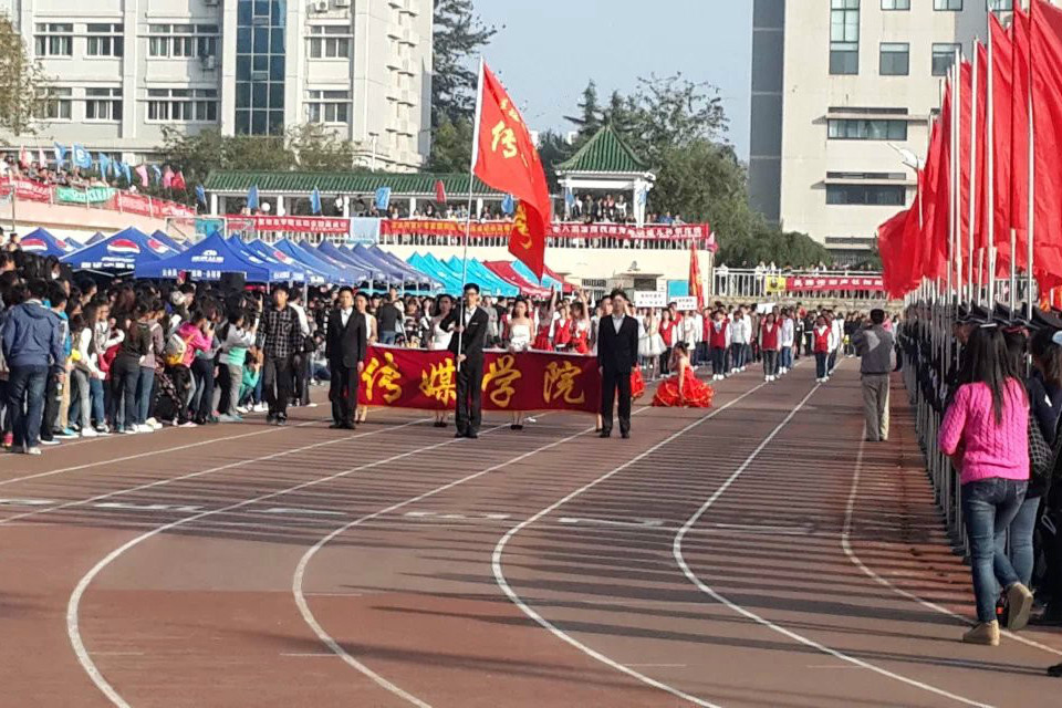 山東政法學院傳媒學院